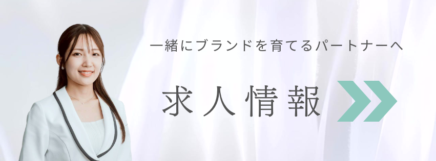 求人情報バナー